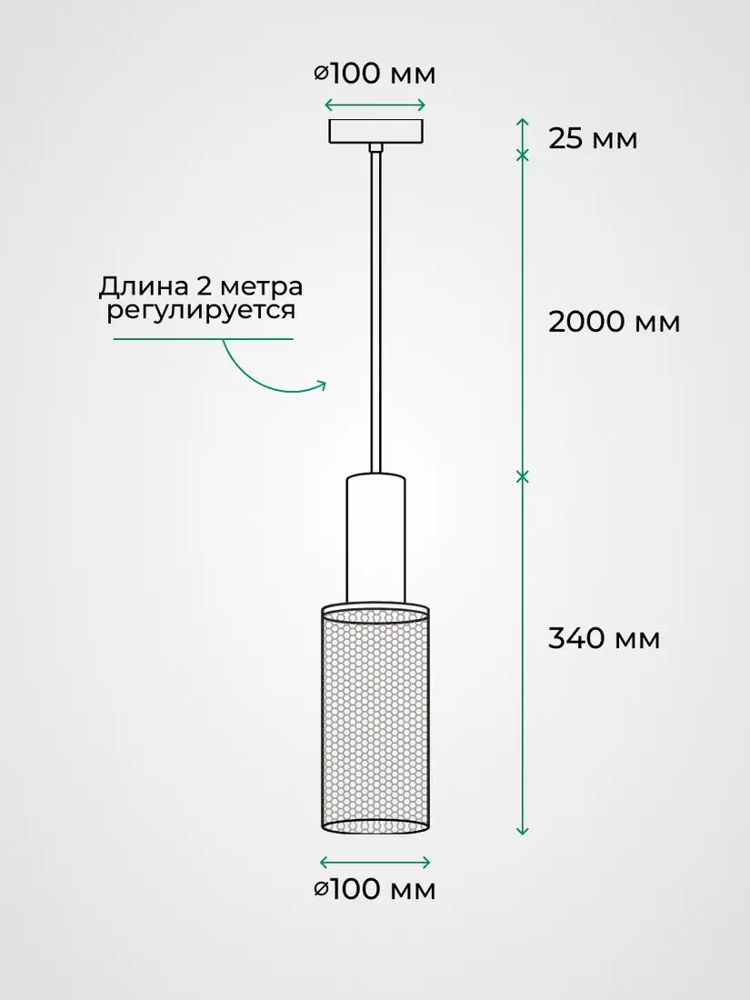 Подвесная люстра TruEnergy 21405 – фото товара