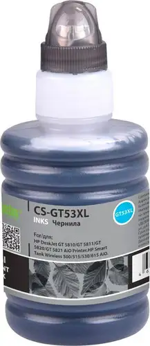 Чернила CACTUS CS-GT53XL – изображение в каталоге