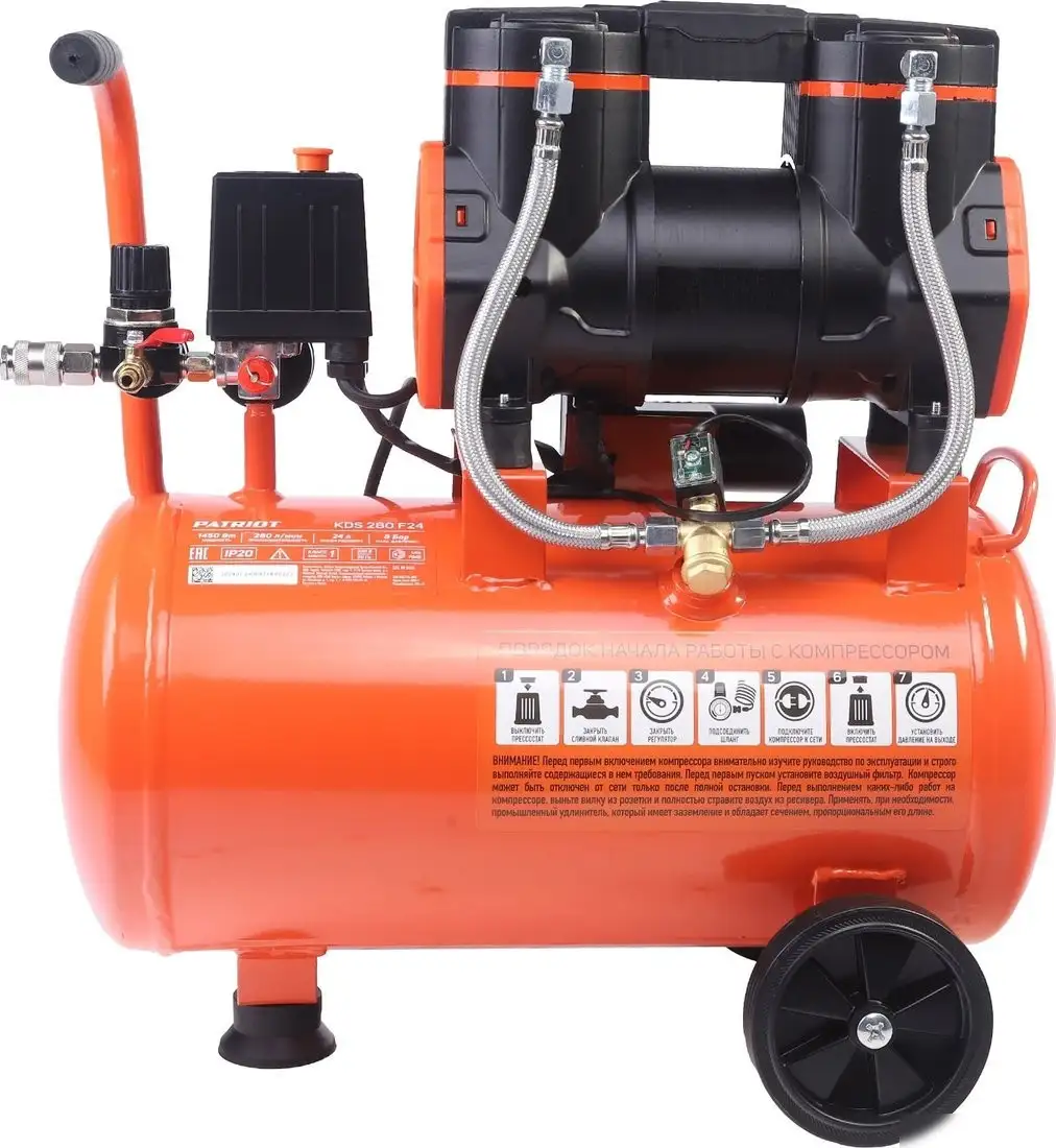 Компрессор Patriot KDS 280 F24 – фото товара