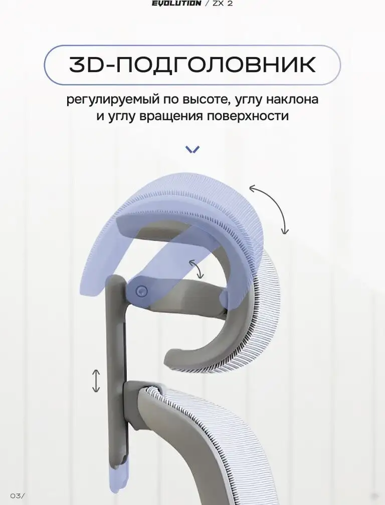 Офисное кресло Evolution ZX 2 (серый) – фото товара