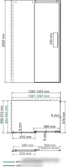 Wasserkraft Dinkel 58R33 - фото товара