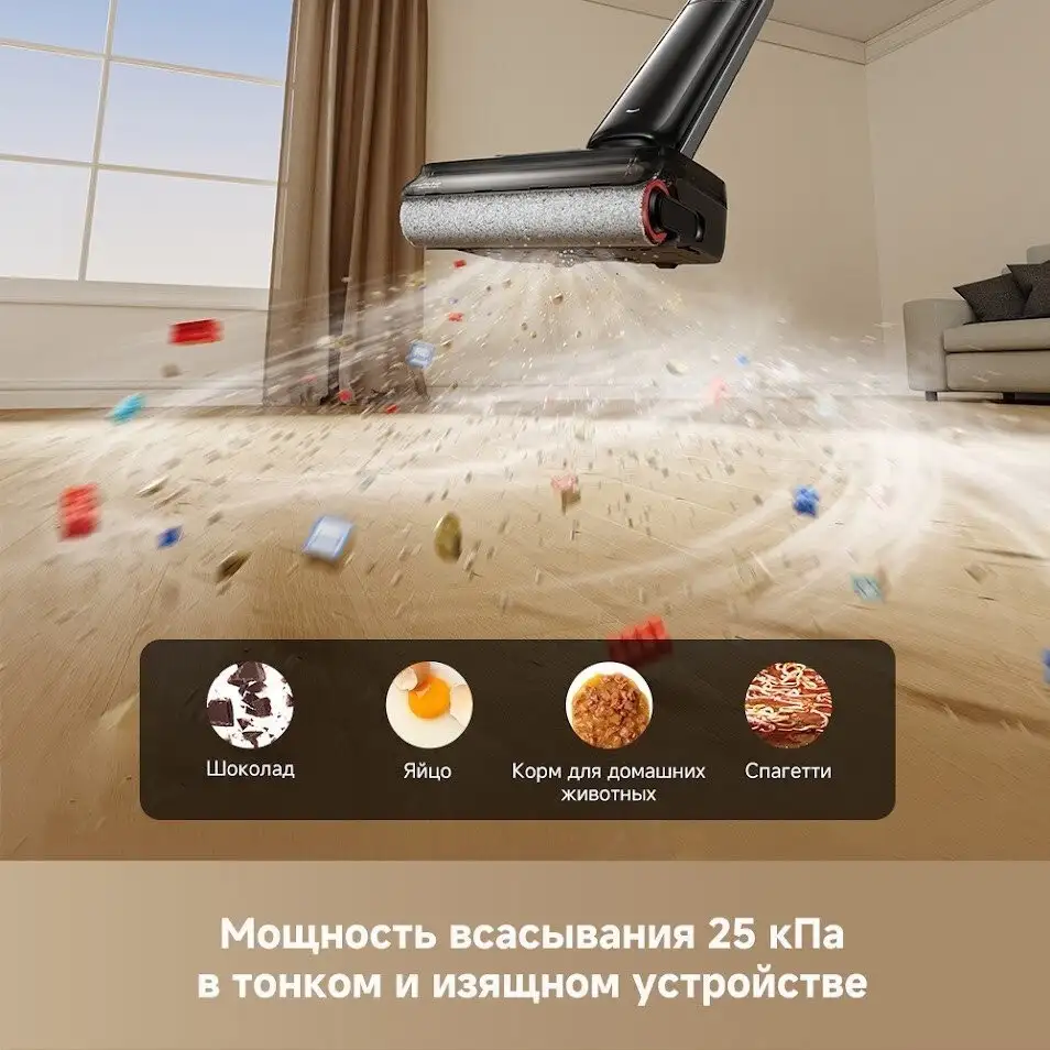 Вертикальный моющий пылесос Dreame G12 Pro Wet and Dry Vacuum HHR32A (евровилка, черный) - фото товара