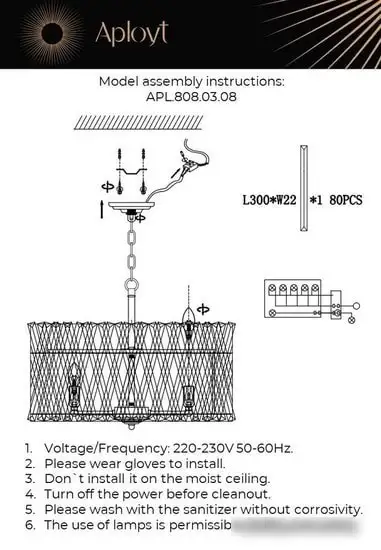 Подвесная люстра Aployt Verene APL.808.03.08 – фото товара