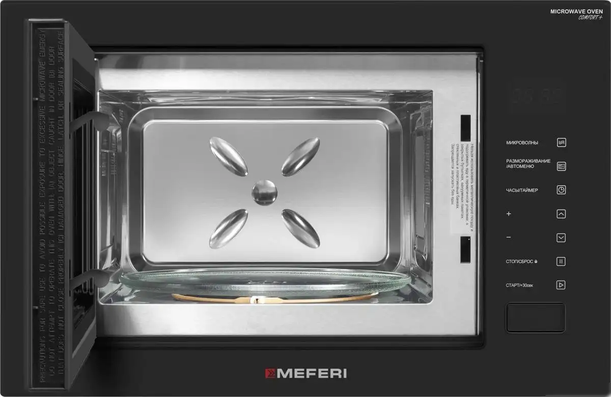 Микроволновая печь Meferi MMO6028BK Comfort Plus – фото товара