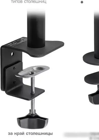 Кронштейн Kromax CASPER-505 – фото товара