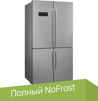 Четырёхдверный холодильник Smeg FQ60XDE - изображение в каталоге