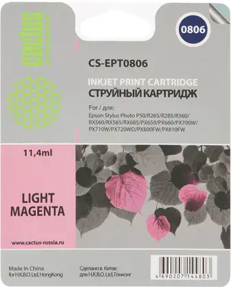 Картридж CACTUS CS-EPT0806 – изображение в каталоге