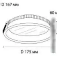 Точечный светильник Italline IT06-6014 WHITE – фото товара
