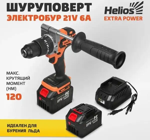 Ударная дрель-шуруповерт Helios HS-CJ-1001 (с 2-мя АКБ) – фото товара