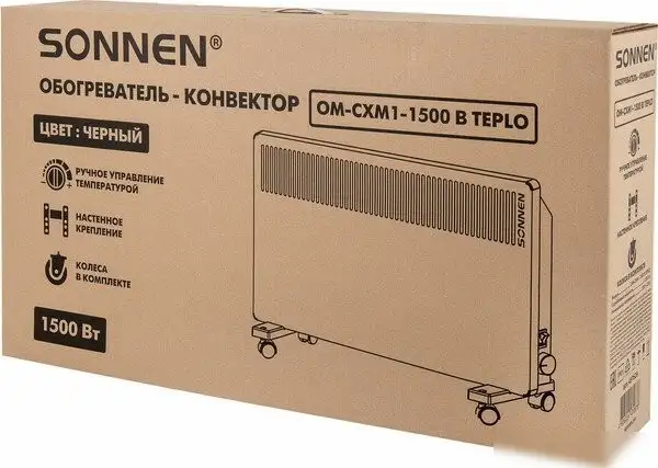 Конвектор Sonnen Teplo-15 - фото товара