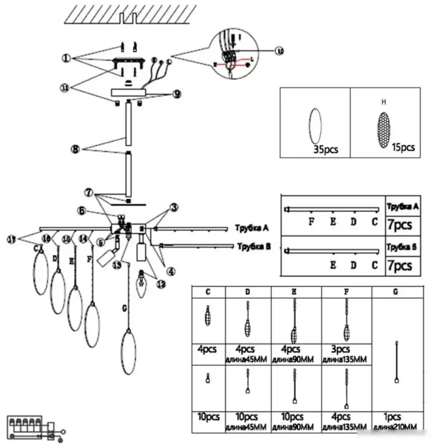 Подвесная люстра Omnilux Plelo OML-89907-08 – фото товара