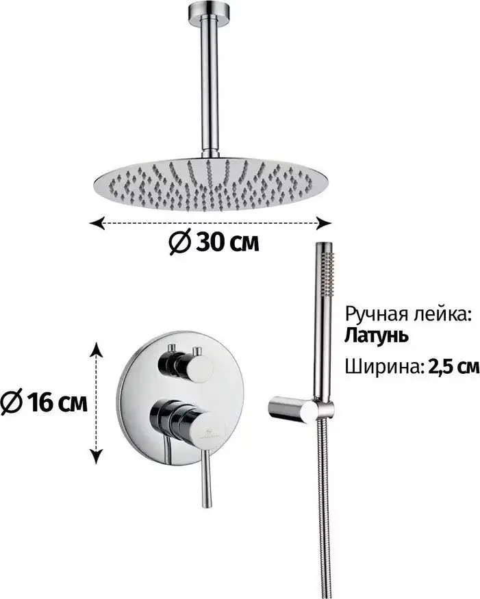 Душевая система Grocenberg GB5099CR-4 (хром) - фото товара