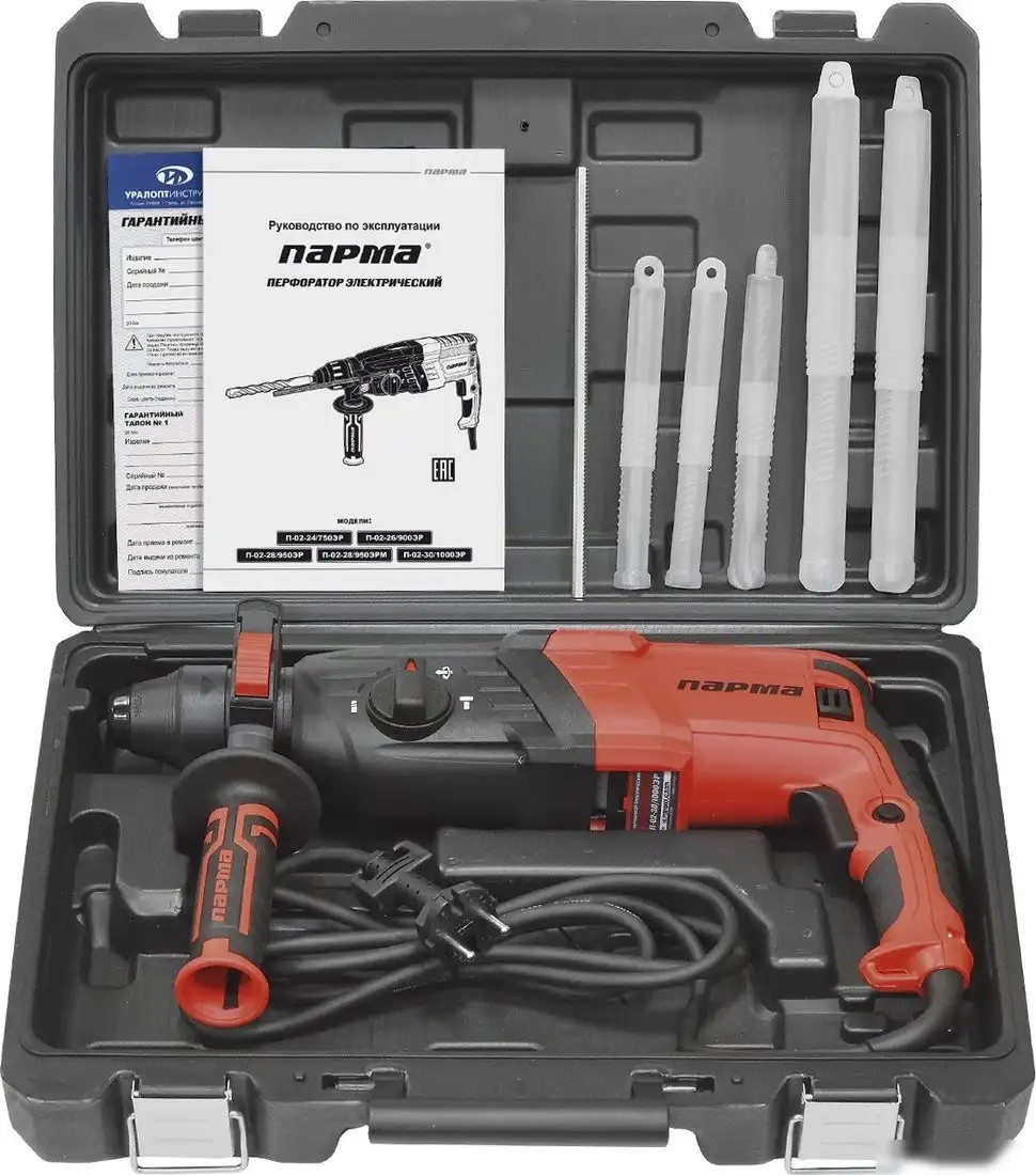 Перфоратор Парма П-02-30/1000ЭР (кейс) – фото товара