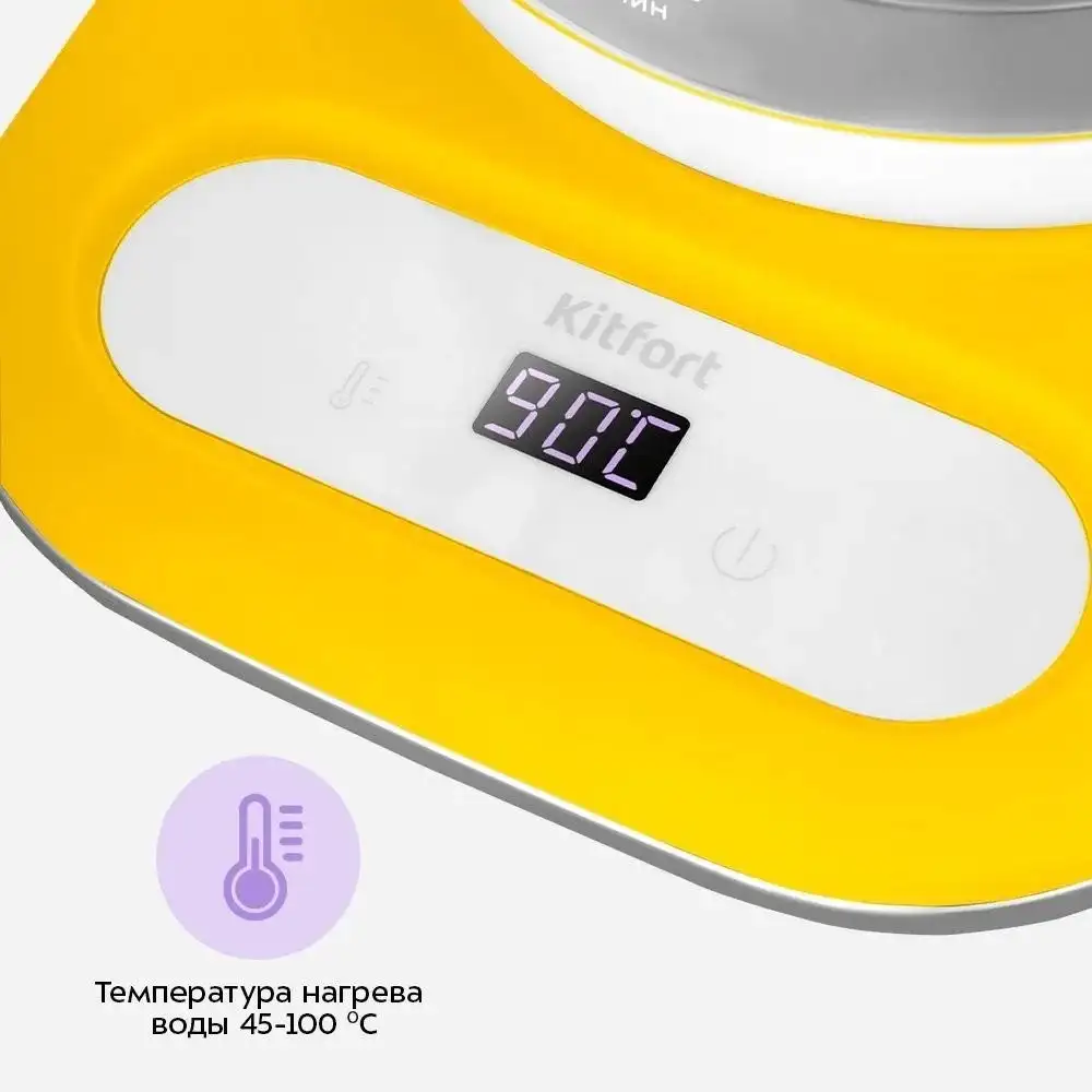 Электрический чайник Kitfort KT-6755 - фото товара