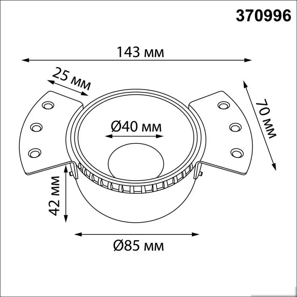 Точечный светильник Novotech Nimbus 370996 – фото товара
