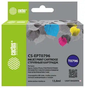 Картридж CACTUS CS-EPT0796 – изображение в каталоге
