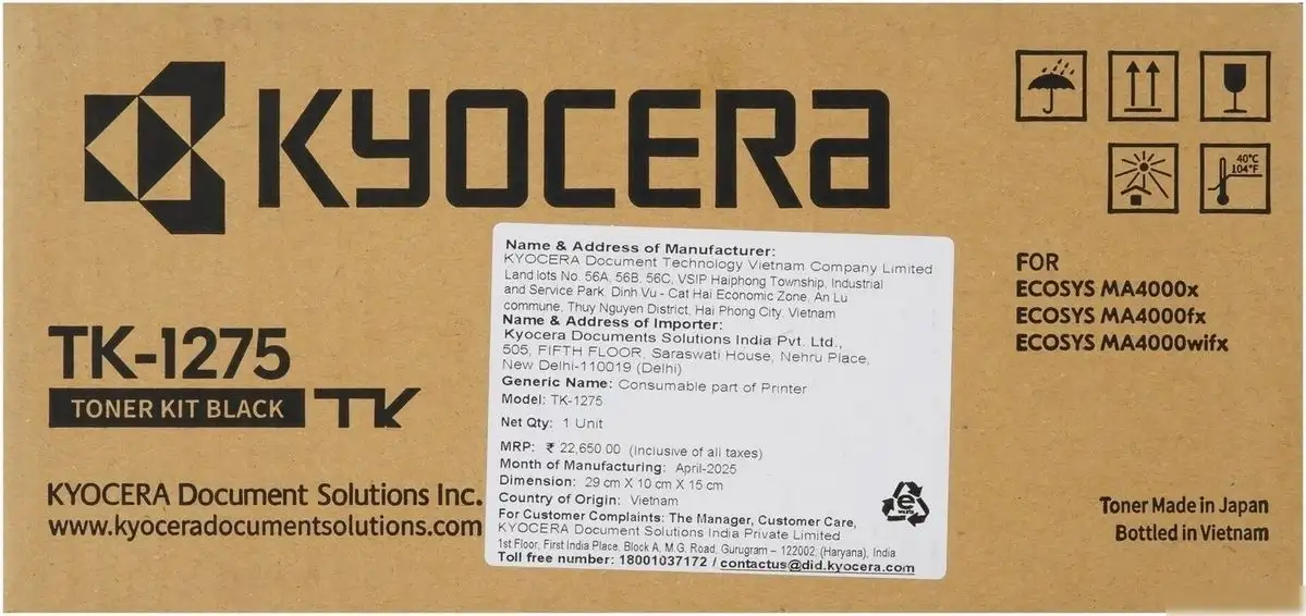 Картридж Kyocera TK-1275 – фото товара