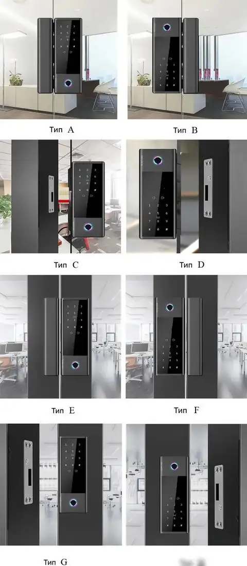 Дверной замок Roome Smart Tuya Digital Fingerprint Lock GS1 (черный) – фото товара