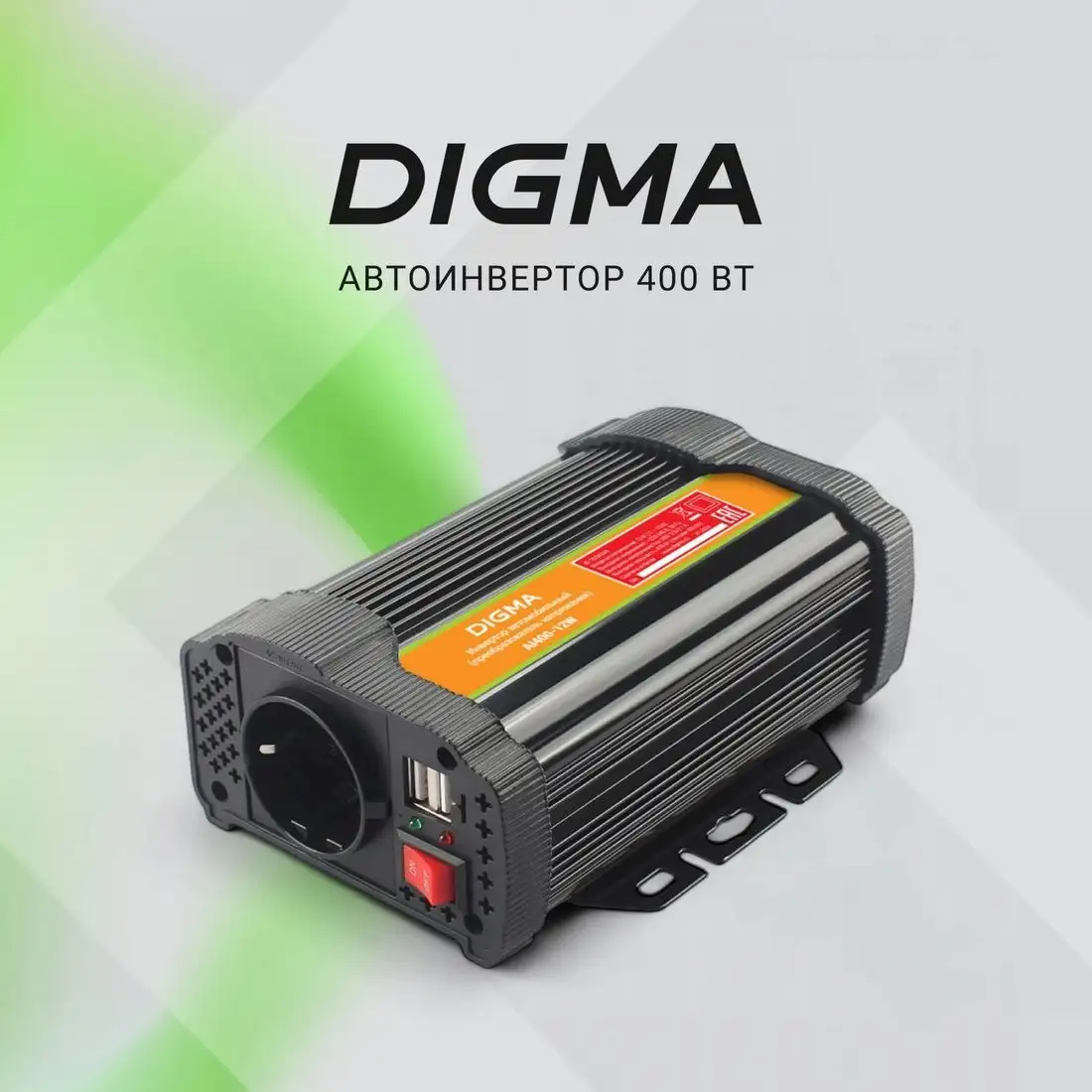 Автомобильный инвертор Digma AI400-12W – фото товара