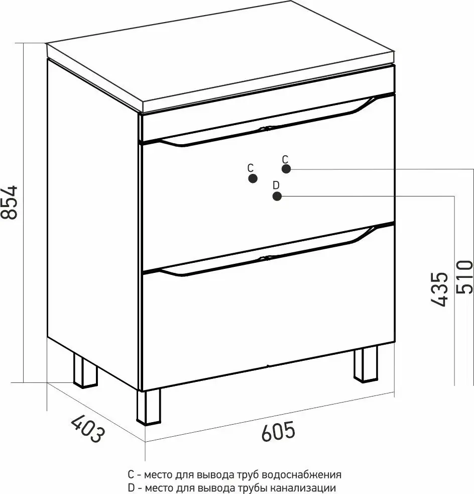 Mixline Тумба под умывальник Лайн-60 555470 – фото товара