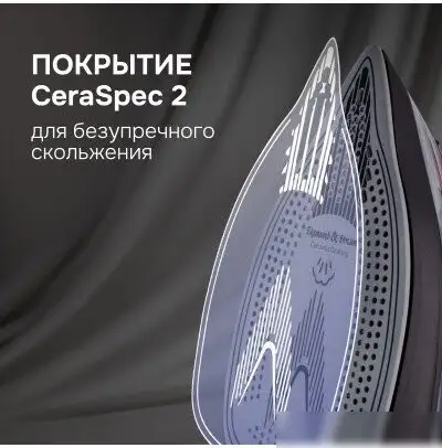 Утюг Zigmund & Shtain ZSI-711 - фото товара