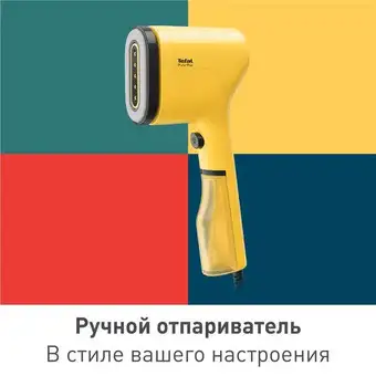 Отпариватель Tefal Pure Pop DT2026E1 - изображение в каталоге