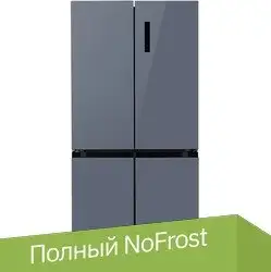 Четырёхдверный холодильник LEX LCD450GBGID - изображение в каталоге