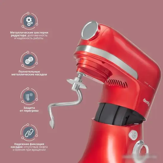 Кухонная машина Domfy DSC-KM502 - фото товара