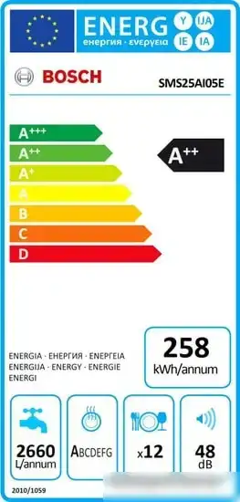 Посудомоечная машина Bosch SMS25AI05E - фото товара