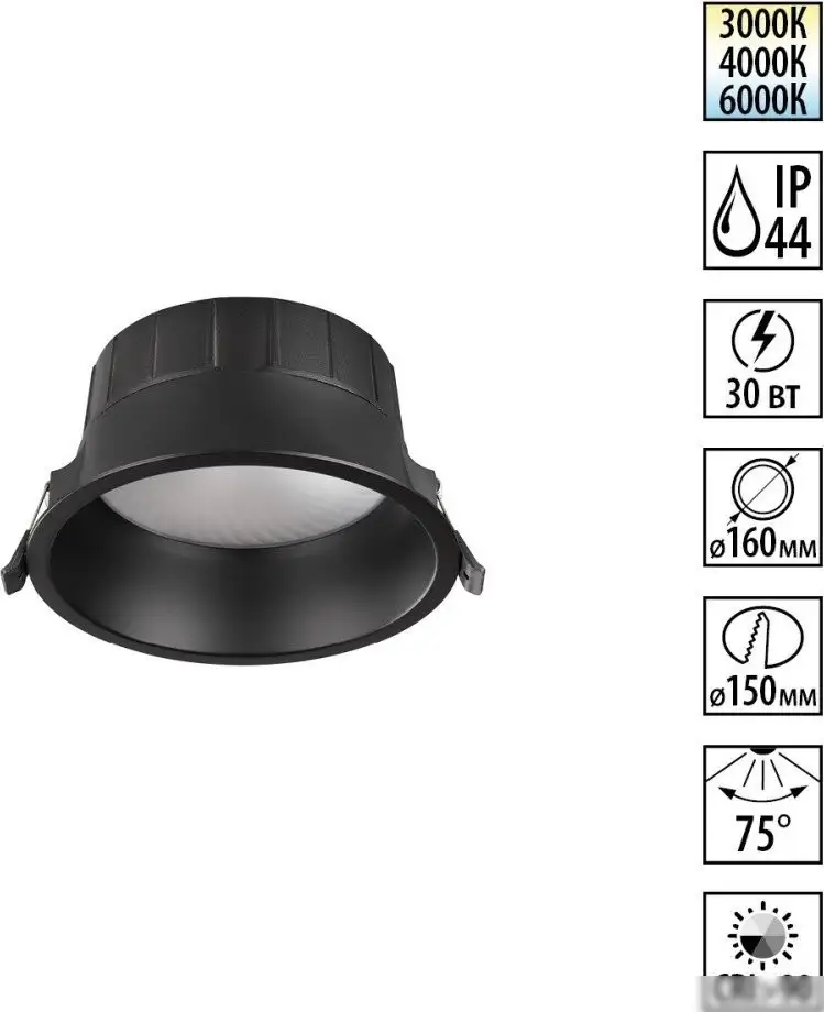 Точечный светильник Novotech Clara 359556 – фото товара