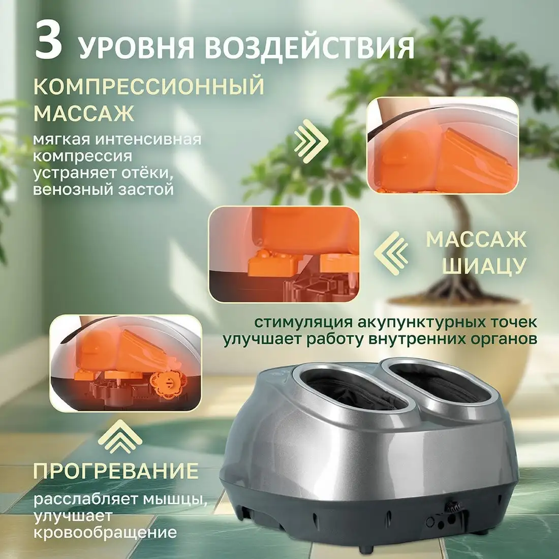 Массажер для ног Atlanta ATH-6367 (серый) – фото товара