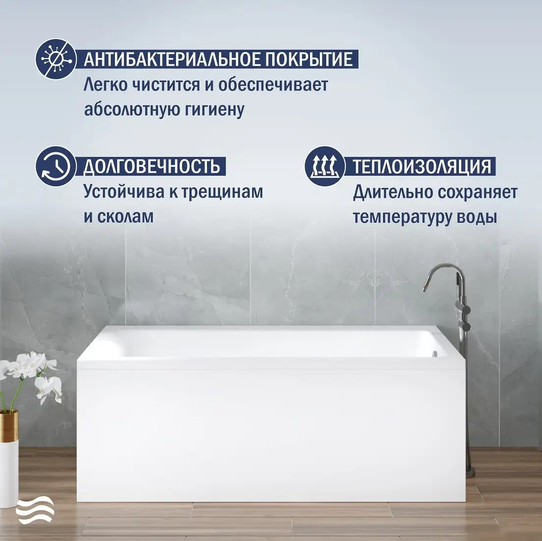 Ванна Lauter Seraphina 160x80 2112160R - фото товара