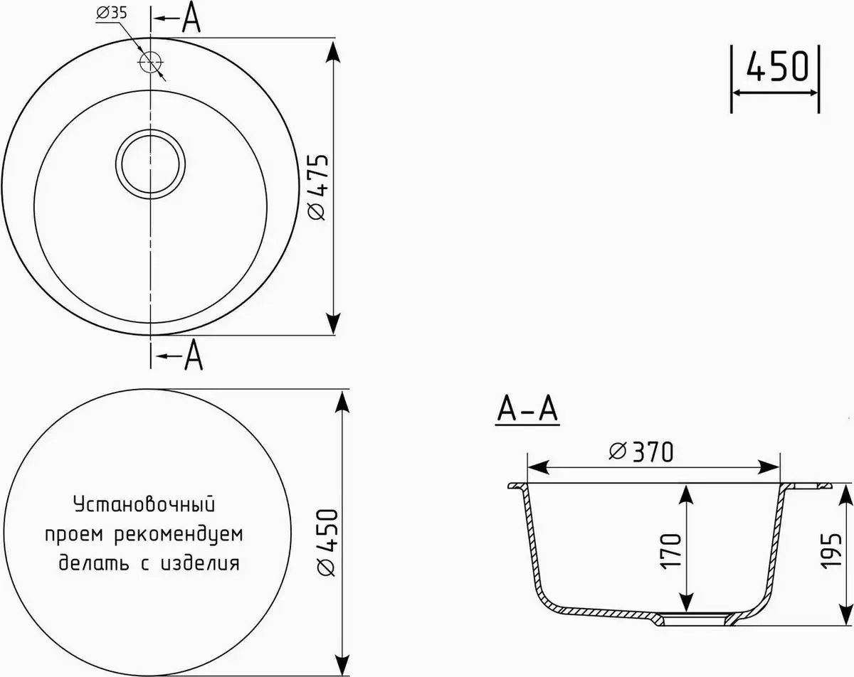 Кухонная мойка Mixline ML-GMU01 556712 (черный камень) - фото товара