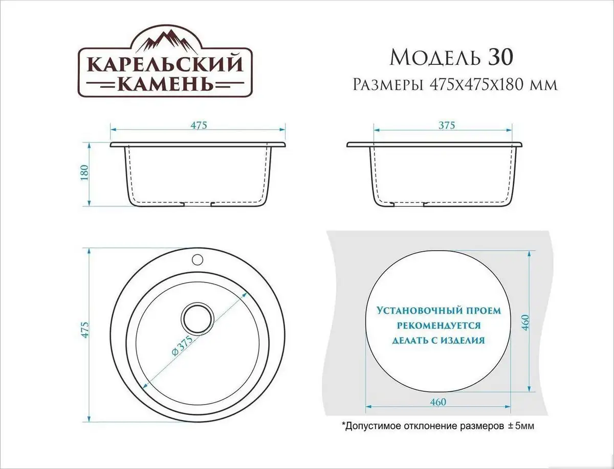 Кухонная мойка MARRBAXX Карельский камень модель 30/Q7 (хлопок) - фото товара