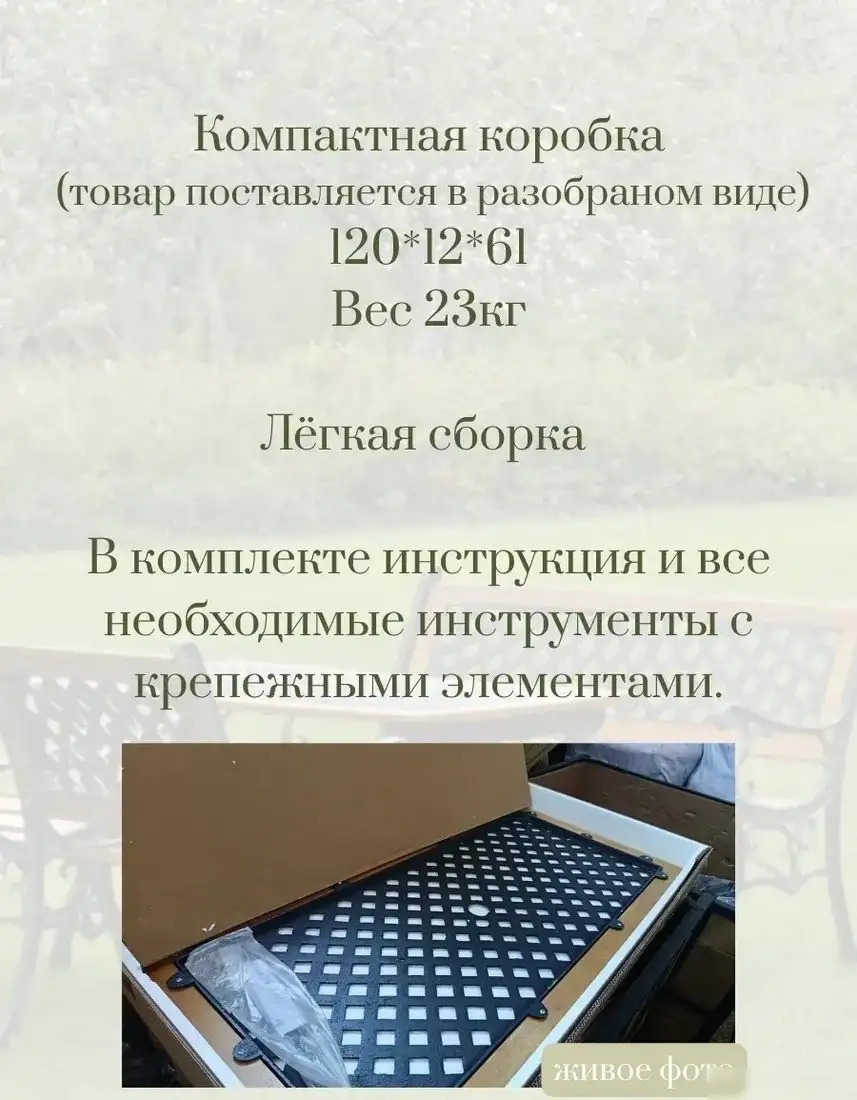 Стол Wahoo YF5098 – фото товара