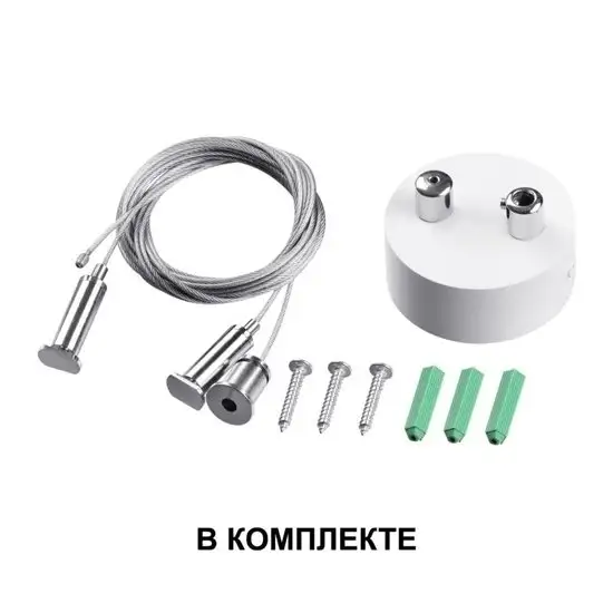 Линейный светильник Novotech Iter 358871 – фото товара