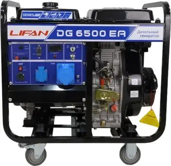 Дизельный генератор Lifan DG6500EA – изображение в каталоге