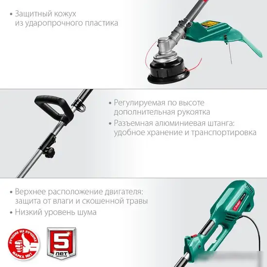 Триммер Зубр Мастер КСВ-38-1300 – фото товара