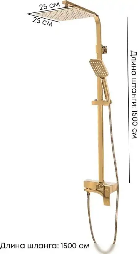 Душевая система Grocenberg GB7007-1 (золото глянец) - фото товара