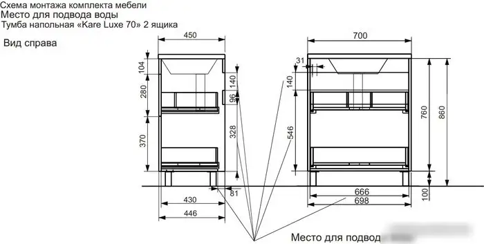Эстет Тумба с умывальником Kare Luxe ФР-00007071 – фото товара