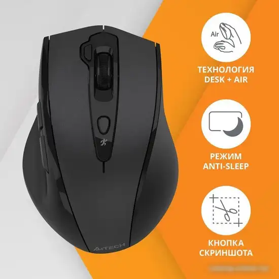 Мышь A4Tech G7-810 Air 2 – фото товара