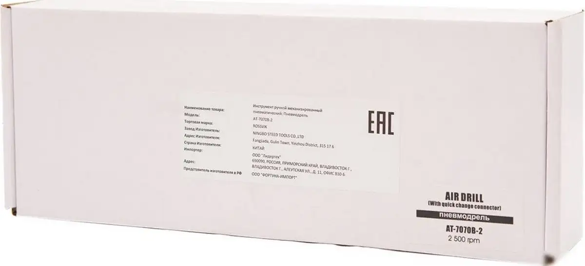 Электродрель Rossvik AT.7.B2 – фото товара