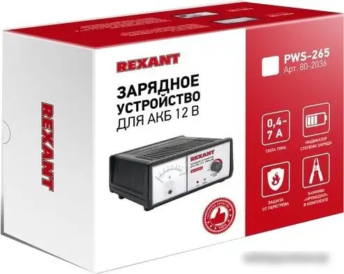 Зарядное устройство Rexant PWS-265 – фото товара