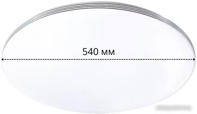 Светильник-тарелка Mirastyle SL-008/540-110W – фото товара