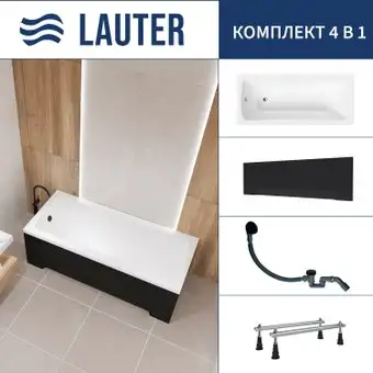 Ванна Lauter Bianca 170 21207170 (с ножками, лицевым экраном черного цвета и сифоном 21Y31001 матовый черный) - изображение в каталоге