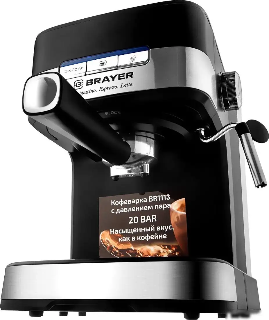 Brayer BR1113 - фото товара
