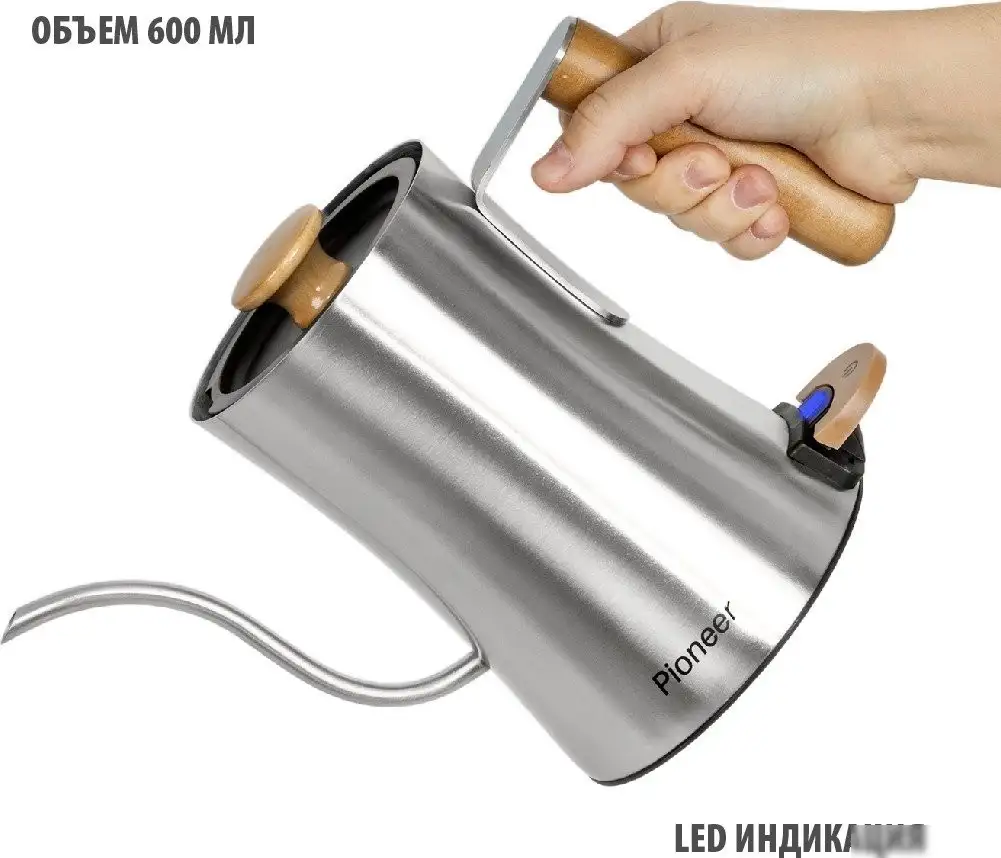 Электрический чайник Pioneer KE572M - фото товара