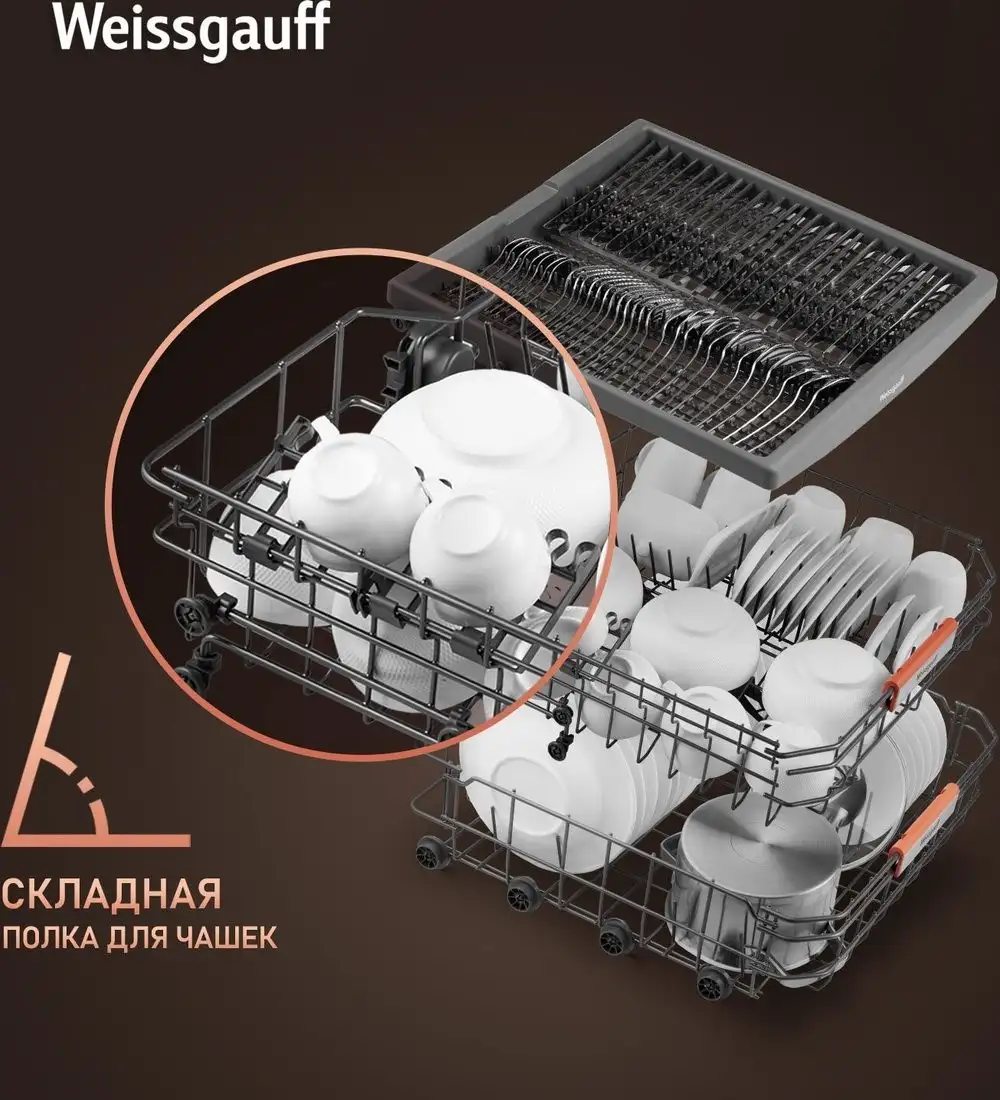 Отдельностоящая посудомоечная машина Weissgauff DW 999 Touch Inverter Dual Fan Dry - фото товара