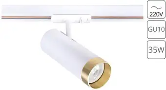 Трековый светильник Arte Lamp Topic A2356PL-1WH – изображение в каталоге