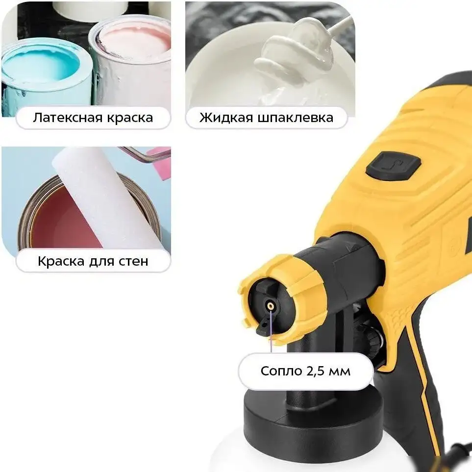 Краскораспылитель Kitfort KT-6495 – фото товара